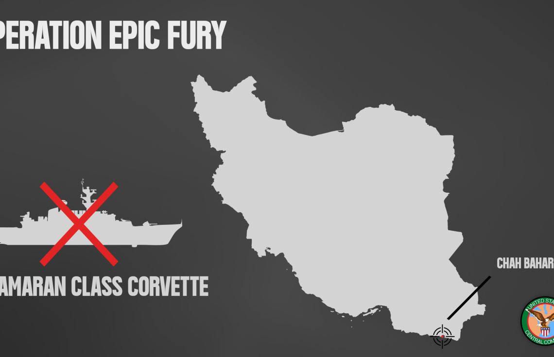 އޮމާން ކަނޑުގައި އޮތް އީރާނުގެ މަނަވަރެއް އެމެރިކާއިން ފައްތާލައިފި