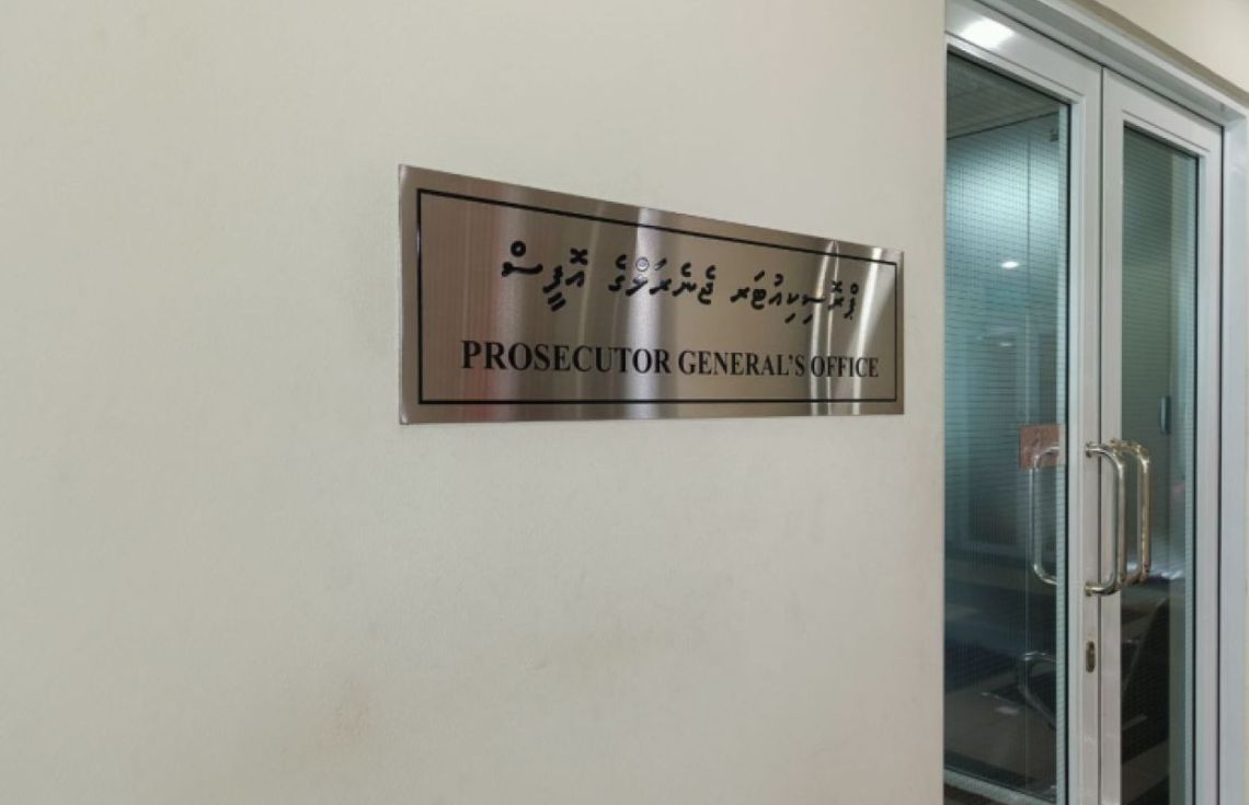 އަމިން ކުންފުނީގެ މައްޗަށް ކުށް ސާބިތުނުވި މައްސަލަ ދައުލަތުން ހައި ކޯޓުގައި އިސްތިއުނާފްކޮށްފި