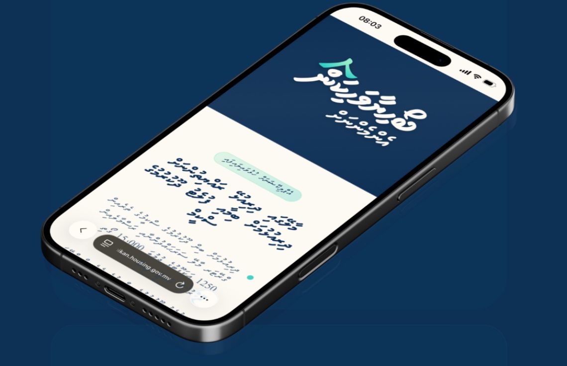 ބޯހިޔާވަހިކަމަށް އެދި ހުށަހަޅާފައިވާ ފޯމަށް ބަދަލު ގެނައުމުގެ ފުރުސަތު ދިނުމަށް ނިންމައިފި