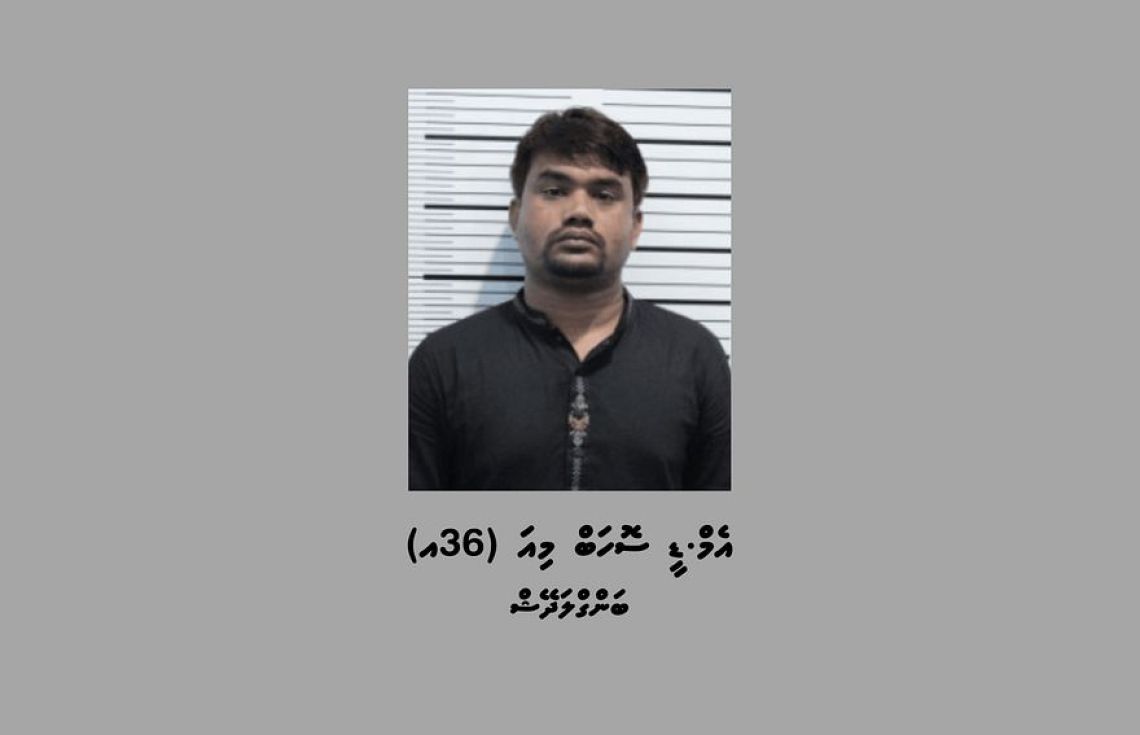 2024 ވަނަ އަހަރު ރާއްޖެއަށް މަސްތުވާ ތަކެތި އެތެރެ ކުރި އެމްޑީ ސޮހަބް މިއަ---ފޮޓޯ:މޯލްޑިވިސް ޕޮލިސް ސާވިސް