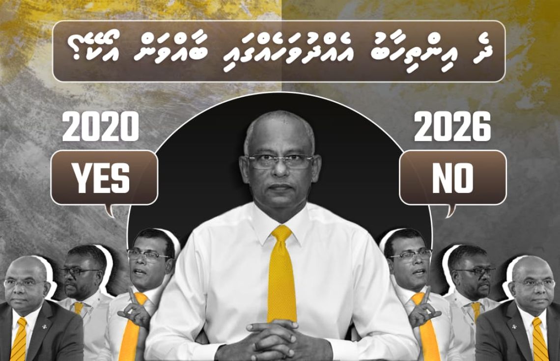 މުނާފިޤުން ދެފަހަރު އެއްއަނގަޔަކުން ވާހަކައެއް ނުދައްކާނެ (ޚުލާޞާ ގްރެފިކްސް)