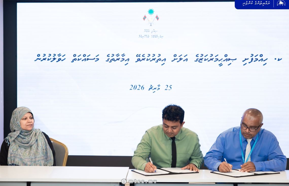 ހިންމަފުށި ސިއްހީ މަރުކަޒު ތަރައްގީކުރުމަށް އެމްޓީސީސީއާ ހަވާލުކޮށްފި