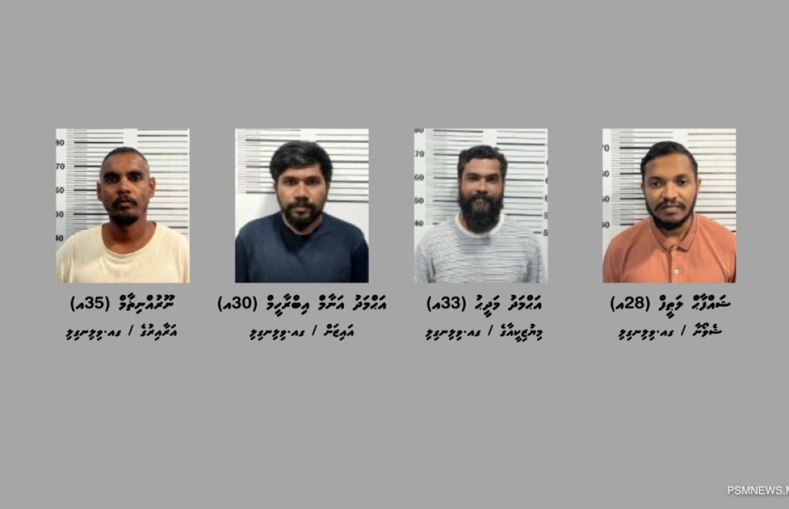 މަސްތުވާތަކެއްޗާއި މަނީލޯންޑަރިންގެ ތުހުމަތުގައި ހައްޔަރުކުރި ހަތަރު މީހުންގެ ވަނަވަރު/ ފޮޓޯ: ޕޮލިސް