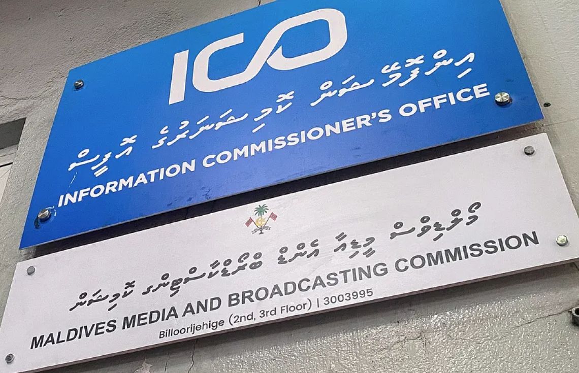 ހުރިހާ މީޑިއާއެއް ދަފްތަރުގައި ޖެހެން އަންގައިފި
