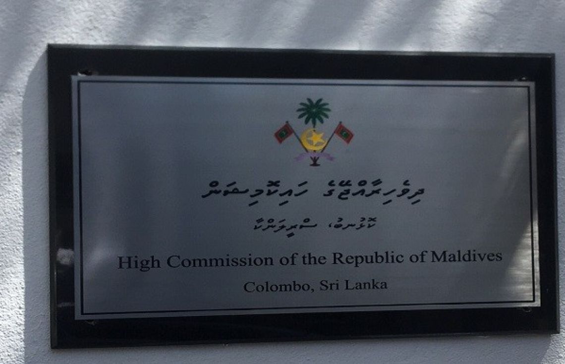 ލަންކާގައި ހައްޔަރުކުރި ދިވެހި މީހާގެ މައްސަލައިގައި ސަރުކާރުން ދަނީ ހައިކޮމިޝަނާއި ގުޅިގެން ގާތުން އެކަން ބަލަމުން: ފޮރިން މިނިސްޓްރީ