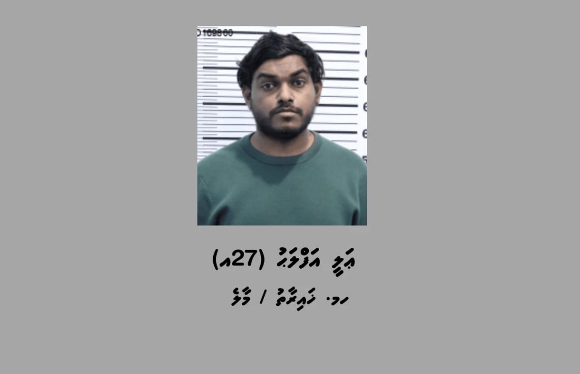 "ބްރައިޓް މައިންޑްސް" ގެ ވެރިޔާ އަފްލާހް.