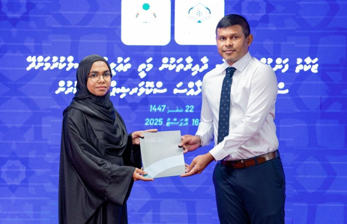 ޒަކާތު ހައުސްގެ މަތީ ތައުލީމުގެ ސްކޮލަޝިޕަށް ކުރިމަތިލުމުގެ މުއްދަތު އިތުރުކޮށްފި