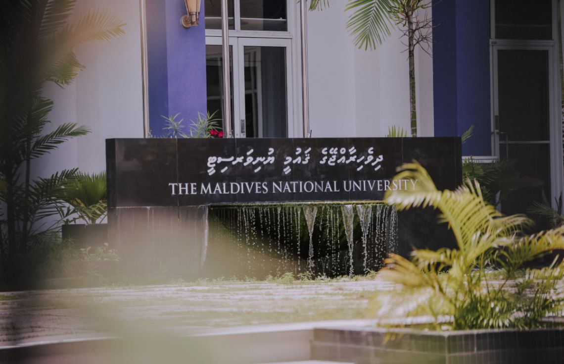 އެމް.އެން.ޔޫ. އިން ހިލޭ ޗައިނާ ބަސް ދަސްކޮށްދެނީ