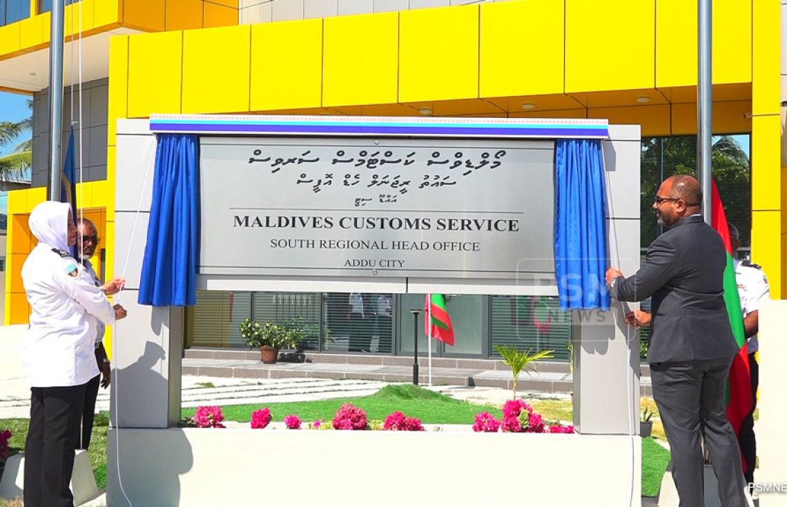 ކަސްޓަމްސްގެ ގާނޫނީ ޒިންމާތަކަށް ހުރަސްއެޅޭ ގޮތަށް ދޮގު މައުލޫމާތު ނުފެތުރުމަށް އިލްތިމާސްކޮށްފި