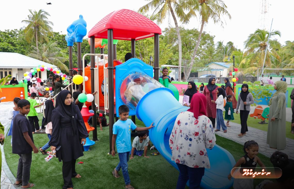 ނ. ކެނދިކުޅުދޫގައިާ ކުޑަކުދިންގެ ޕާކެއް އާރުޑީސީން ހުޅުވައިފި