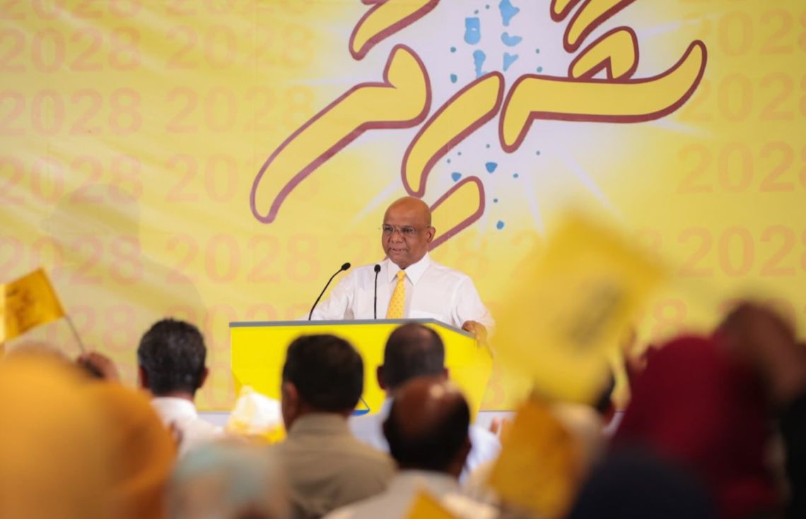 "ކާޕެޓު ވަގު" ނަމުން މަޝްހޫރު ޝާހިދު ޕްރައިމަރީގައި ވާދަކުރައްވާނެކަމަށް އިއުލާނުކޮށް އެމްޑީޕީ ތެރޭގައި އުފެދިފައިވާ ހުޅުގަނޑު އިތުރަށް ރޯކޮށްލައިފި