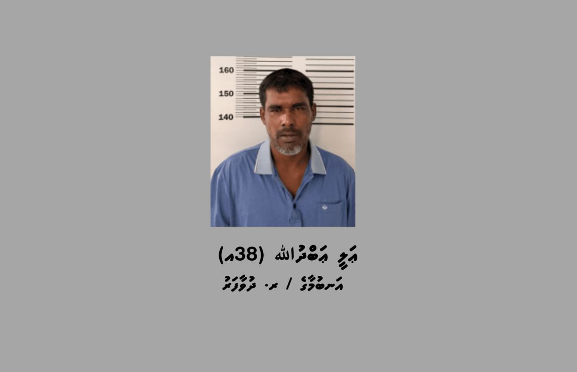 ދުވާފަރުގައި ހިންގި މަސްތުވާތަކެތީގެ އޮޕަރޭޝަންގައި މީހަކު ހައްޔަރުކޮށްފި