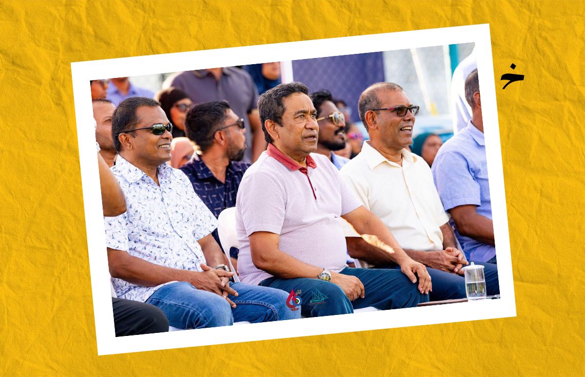ރިޕޯޓު: އެމްޑީޕީ އާއި ޔާމީން އެއް ތަށިން ކެއުން