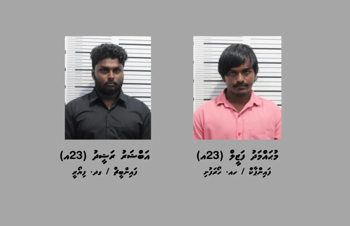 މީހެއްގެ އެކައުންޓުން 92000 ރުފިޔާ ފޭރުނު ބަޔަކު ހައްޔަރު ކޮށްފި