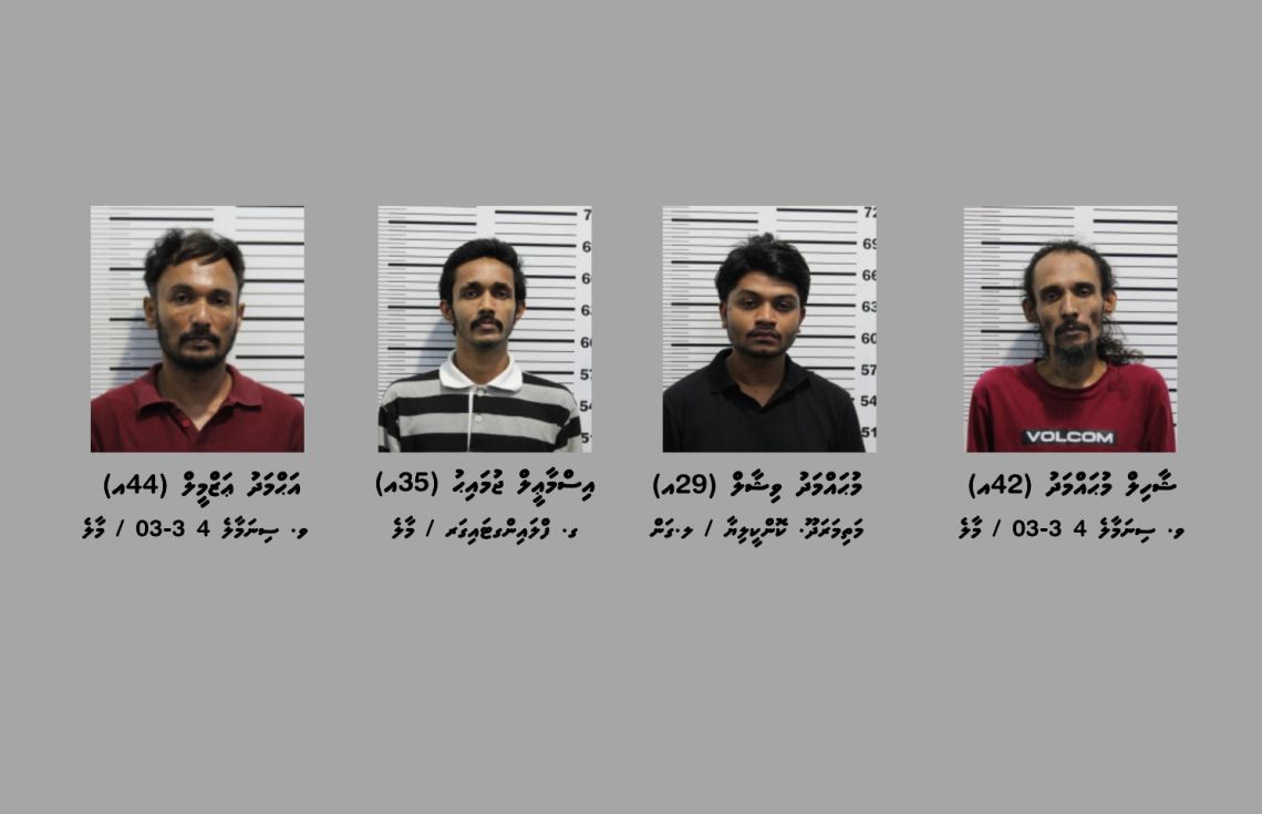 މި މައްސަލައިގައި ހައްޔަރުކުރި 4 މީހުންގެ ވަނަވަރު---