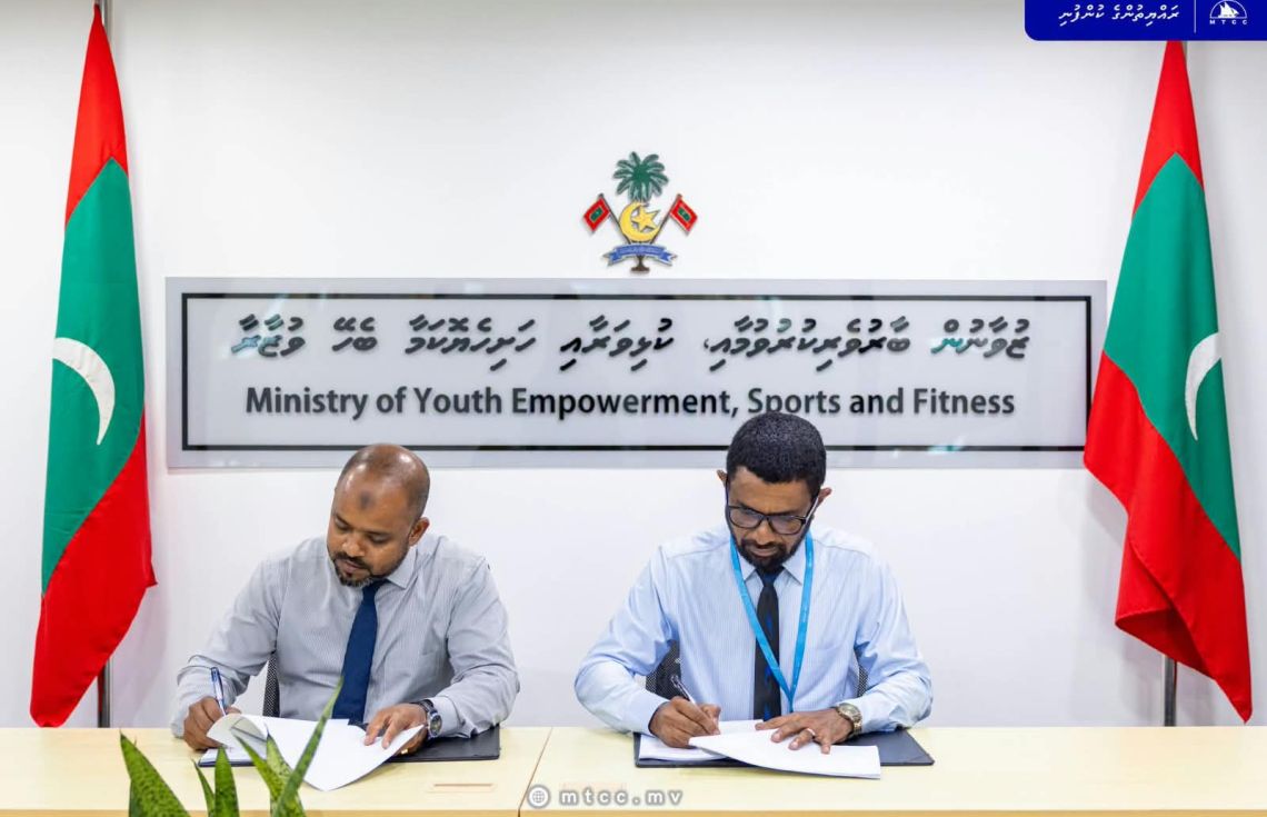 ދެއްވަދޫގައި ހޭންޑްބޯޅަ ކޯޓެއް ހެދުމުގެ މަސައްކަތް އެމްޓީސީސީއާ ހަވާލުކޮށްފި