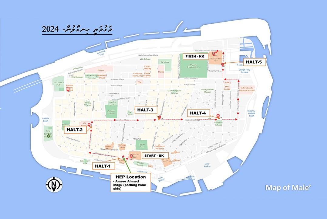 ޖުލައި 26 ގައި ބާއްވާ "އަސްކަރީ ހިނގާލުން" މާލޭގައި ބާއްވަން ނިންމައިފި