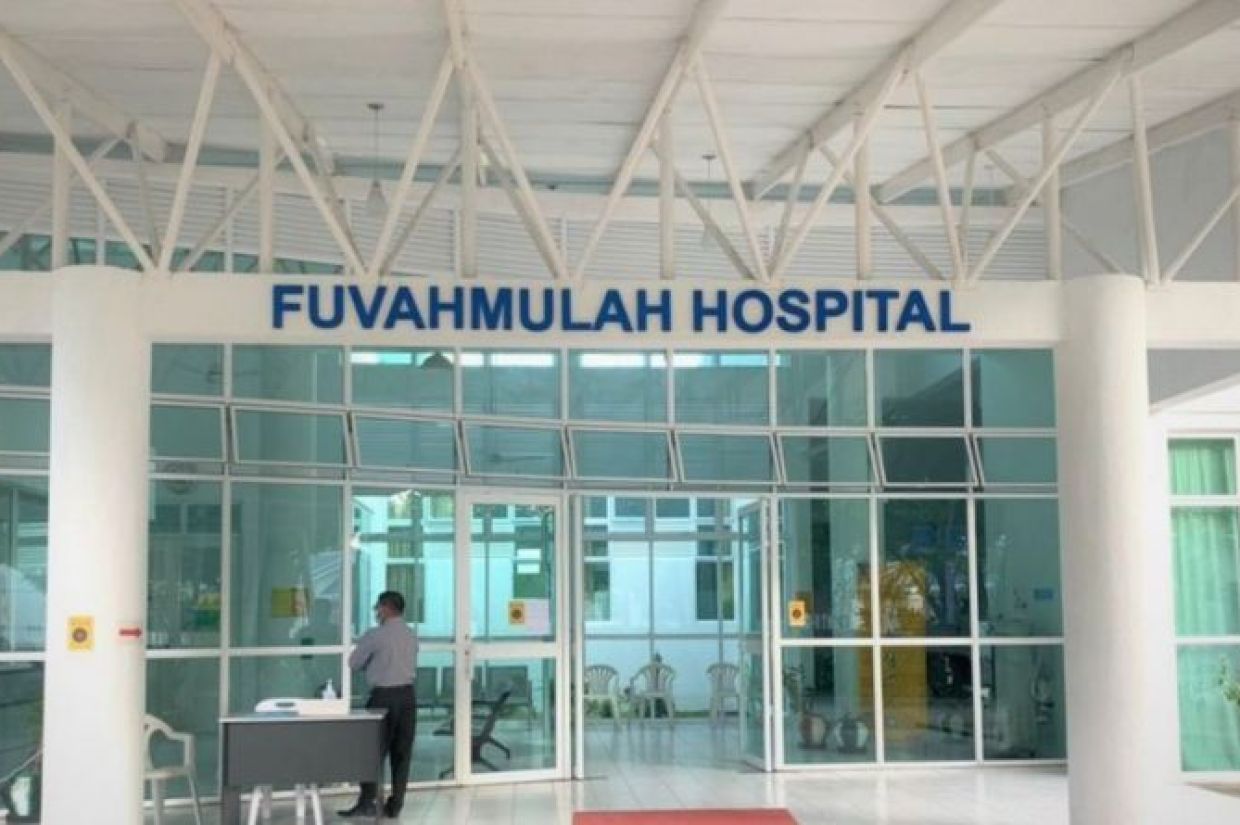 ފުވައްމުލަކު ސިޓީ ހޮސްޕިޓަލް / ފޮޓޯ: އޭއޯ ނިއުސް