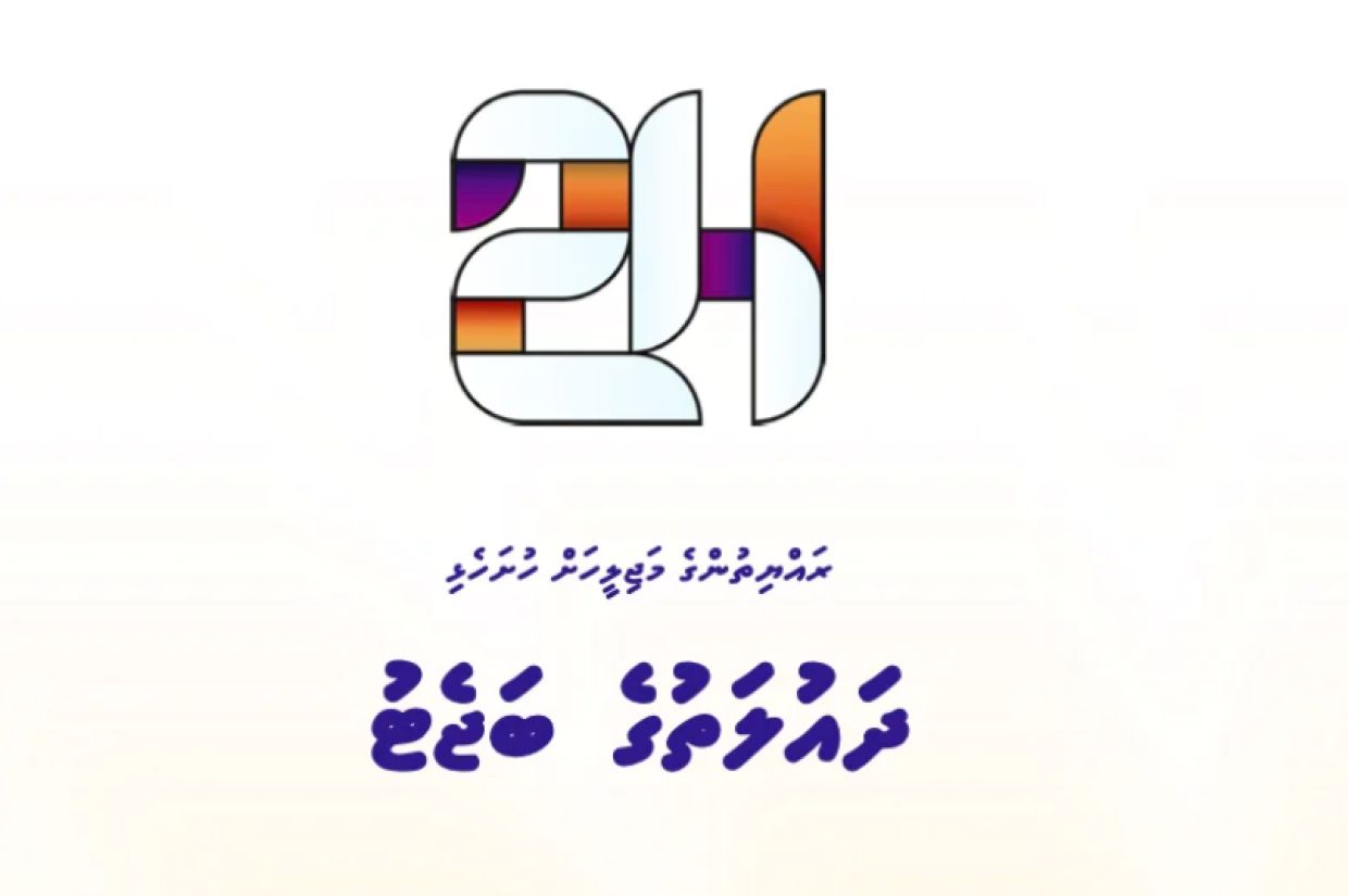 ސަޕްލިމެންޓަރީ ބަޖެޓް އުއްމީދުކުރި ވަރަށްވުރެ ކުޑަ