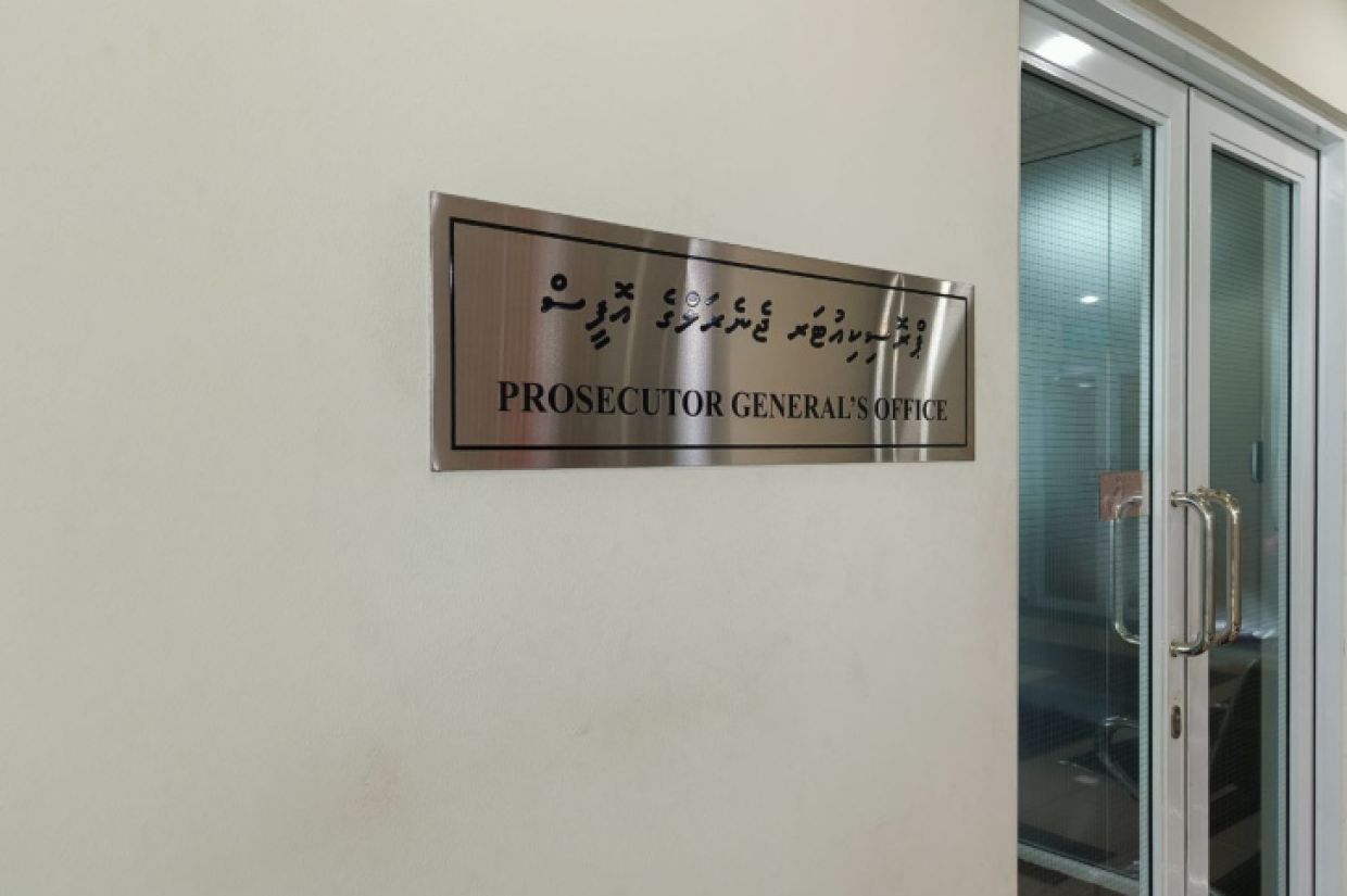 ޕްރޮސެކިއުޓަރ ޖެނެރަލްގެ އޮފީސް.