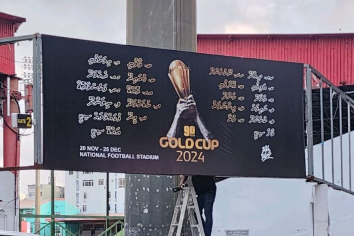 ނައިންޓީ ޕްލަސް ގޯލްޑް ކަޕާއެކު ފުޓުބޯޅަ ފޯރި އަލުން ދަނޑަށް