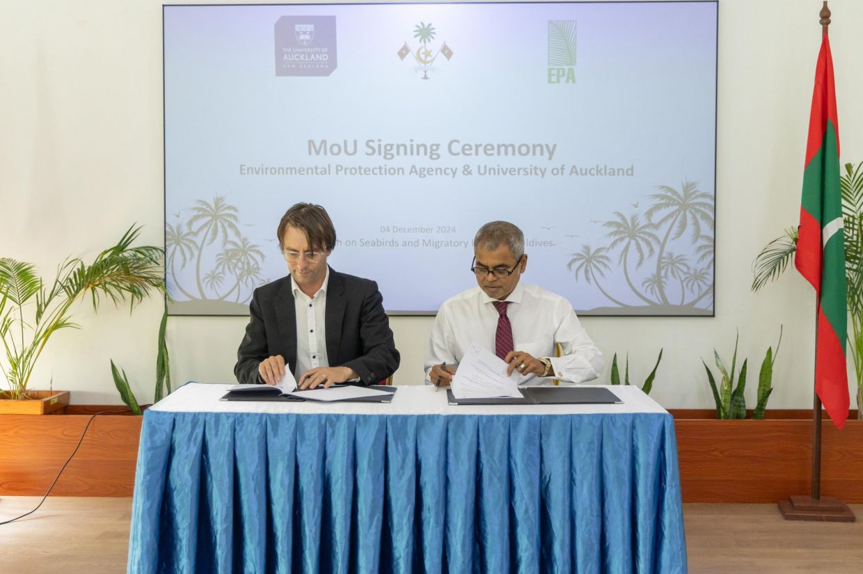 ދޫނި ހިމާޔަތްކުރުމާއި ގުޅޭ ދިރާސާއެއް ކުރުމަށް އެއްބަސްވުމެއްގައި ސޮއިކޮށްފި