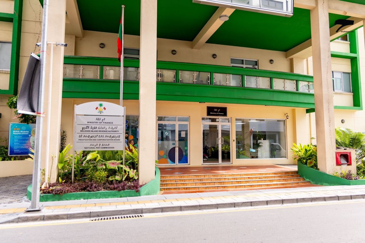 މީރާ ބިލްޑިންގ