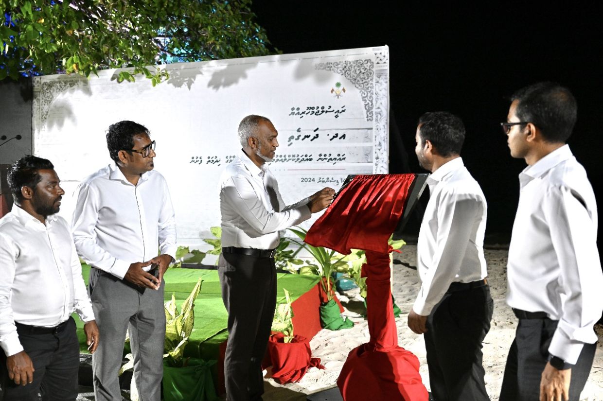 ދަނގެތީގައި ޤާއިމްކުރި ނަރުދަމާ ނިޒާމުގެ ޚިދުމަތް ރައީސް އިފްތިތާޙް ކޮށްދެއްވައިފި