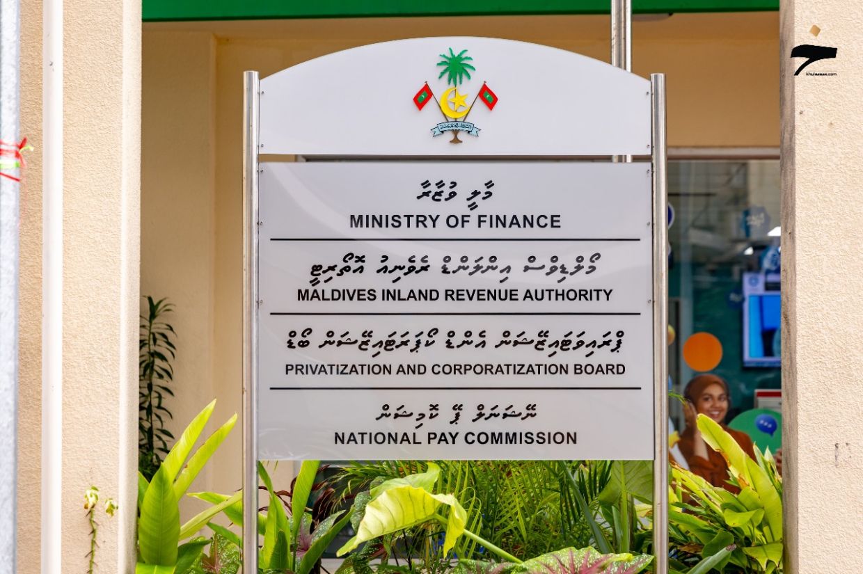 ފިނޭންސް މިނިސްޓްރީ. / ޚުލާސާ