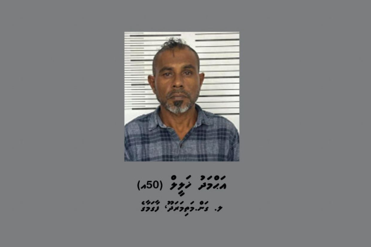 ހައްޔަރުކޮށްފައިވާ ލ. ގަން. މަތިމަރަދޫ / ފާގަމާގެ، އަހްމަދު ހަލީލު (50އ)