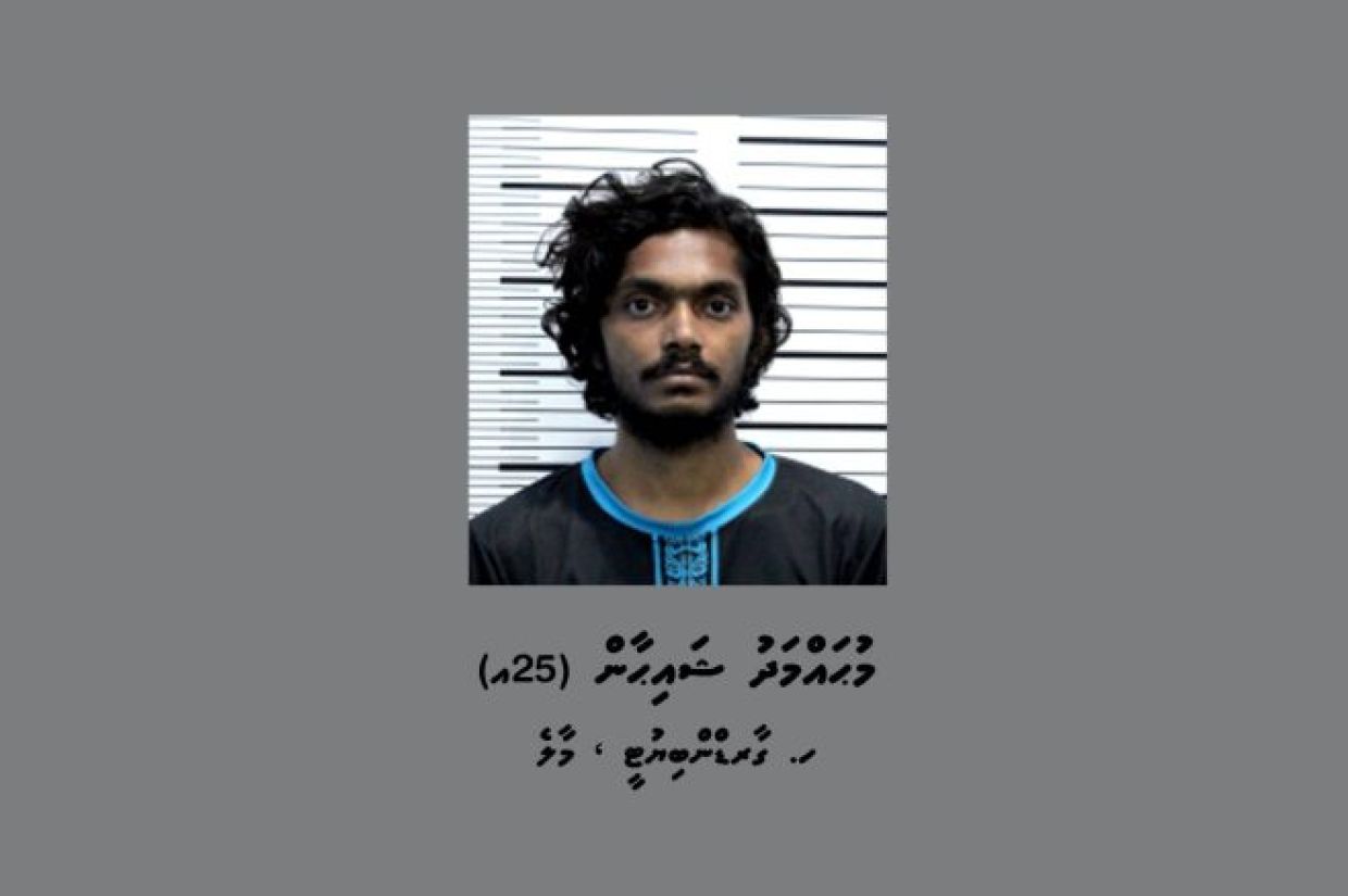 މުޙައްމަދު ޝައިޙާން (25އ)، ހ. ގާރޑްންބިޔުޓީ، މާލެ.