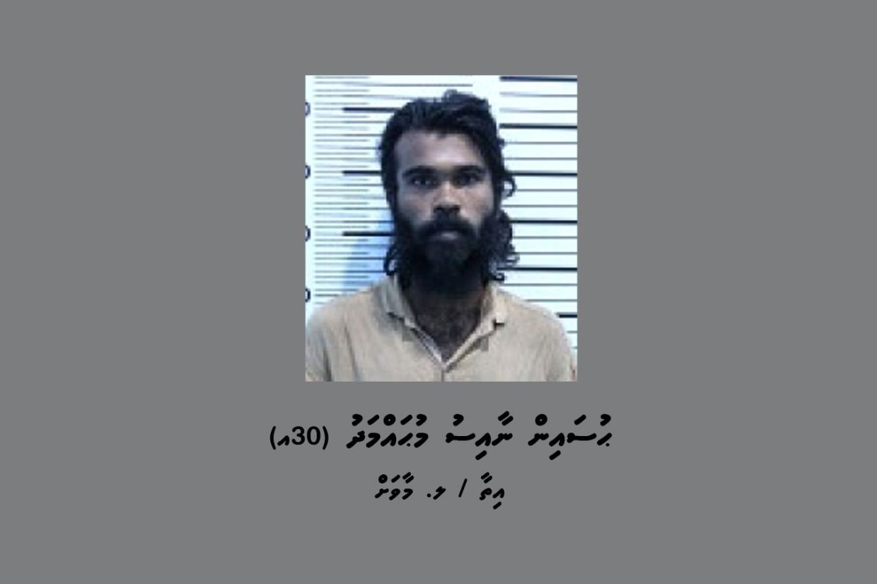 މަކަރާއި ހީލަތުގެ މައްސަލައެއްގައި މާވަށު މީހަކު ހޯދަނީ