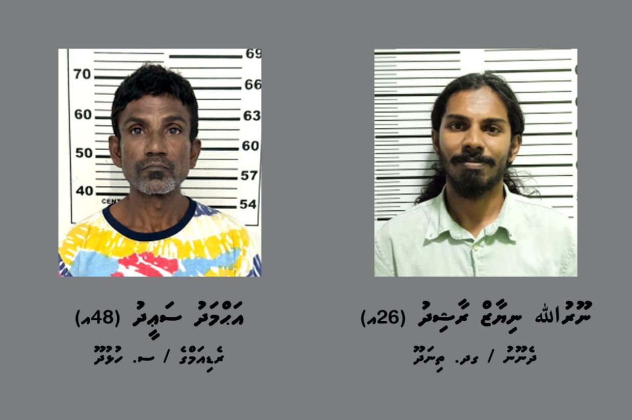 ފުލުހުން ބަލަމުން އަންނަ މައްސަލަތަކެއްގެ ތަހުގީގަށް ދެ މީހަކު ހޯދަނީ