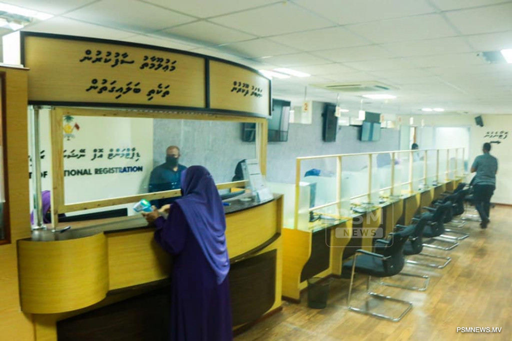 65 އަހަރުން މަތީ މީހުންނަށް ދާއިމީ އައިޑީކާޑެއް ހަދަނީ