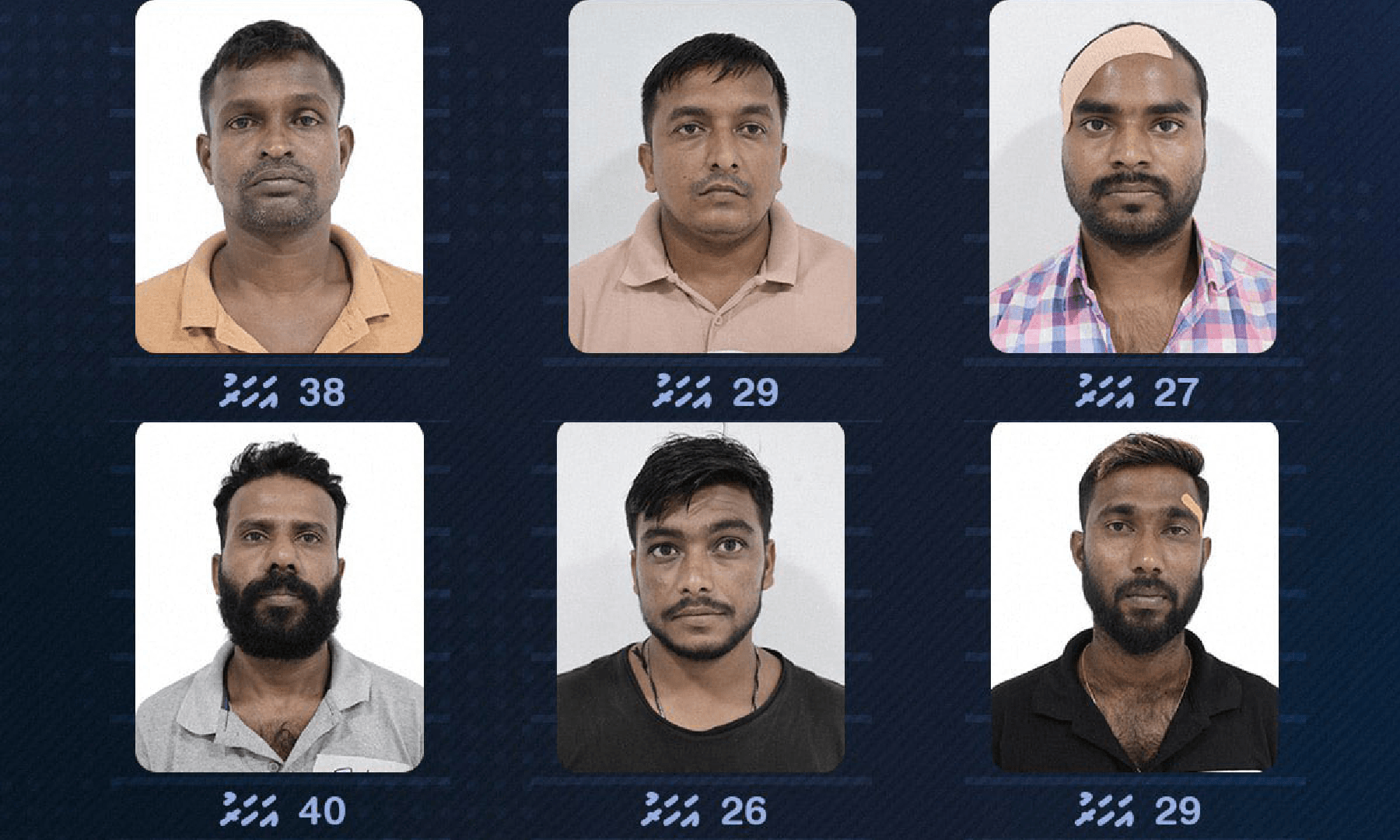 މާރާމާރީ ހިންގި 6 ބިދޭސީން