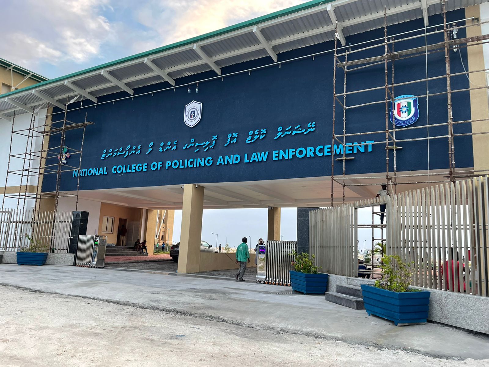 ޕޮލިސް ކޮލެޖުގެ ދެ ދަރިވަރުން އައިސީޔޫއިން ނެރެލައިފި