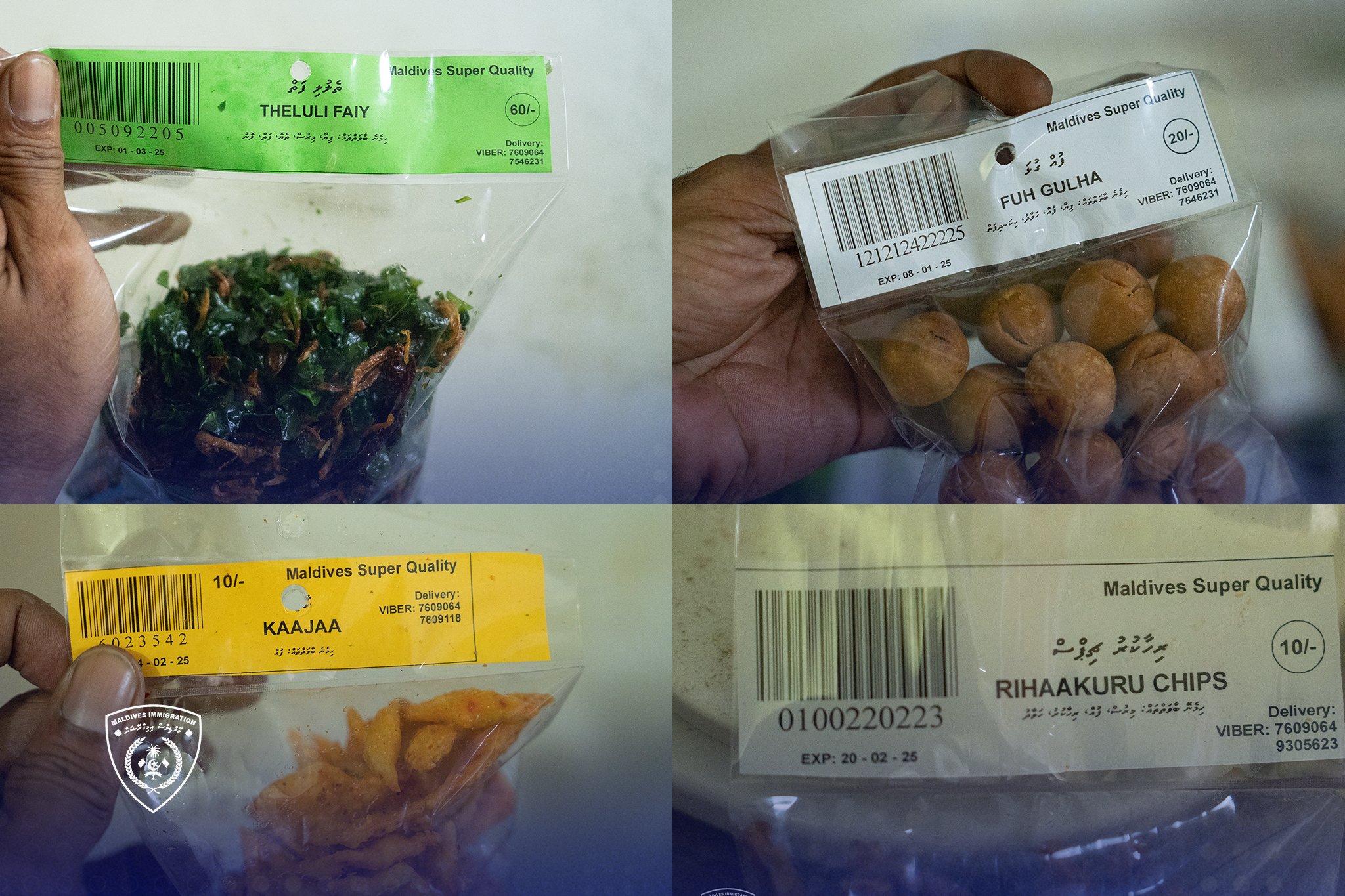 ގޭގައި ކާބޯތަކެތި އުފައްދާ ފަރާތްތަކަށް އެމް.އެފް.ޑީ.އޭއިން އައު މިންގަނޑެއް