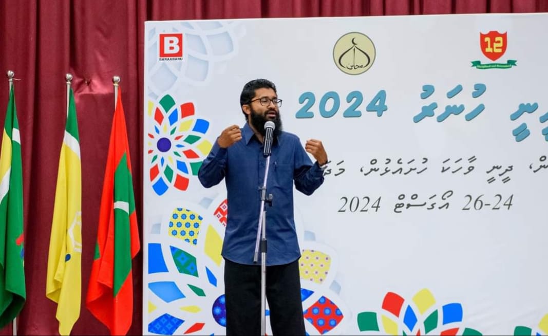 އިސްލާމީ މަރުކަޒުގެ އިމާމު އައްޝައިޚް އިބްރާހީމްރަޝީދު ޙަސަން
