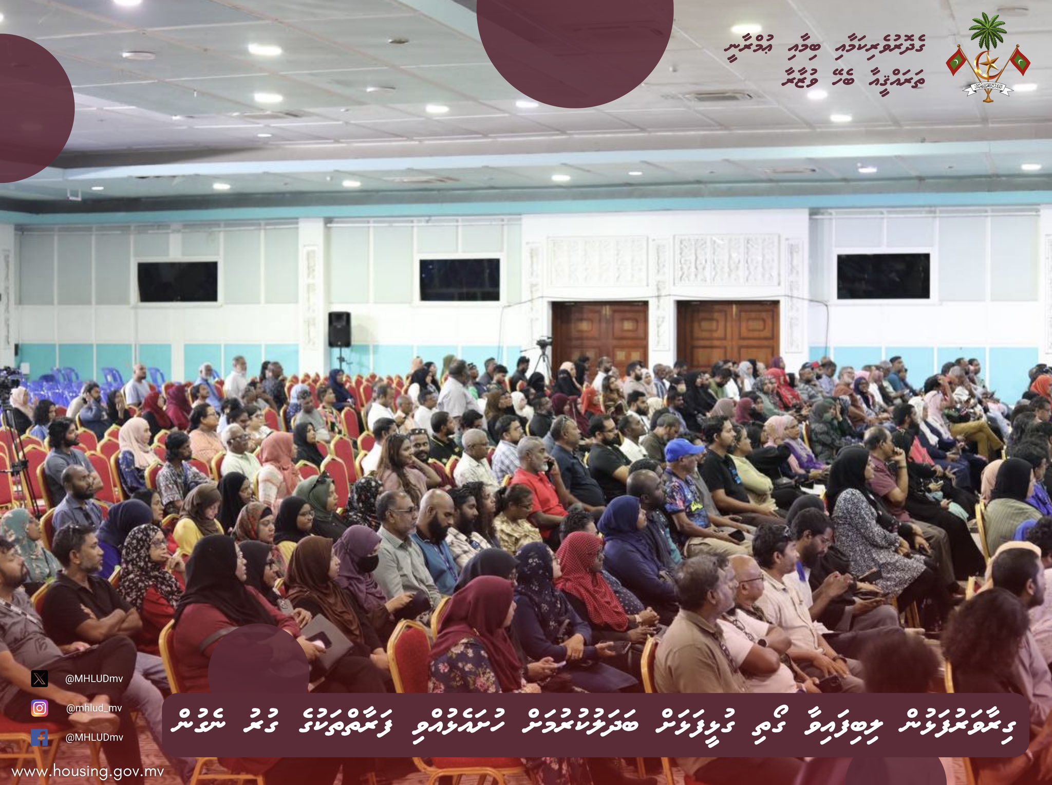 ގުޅީފަޅަށް ގޯތި ބަދަލުކުރަން ހޮވޭ ފަރާތްތަކުގެ ފޯނަށް މެސެޖެއް ލިބޭނެ
