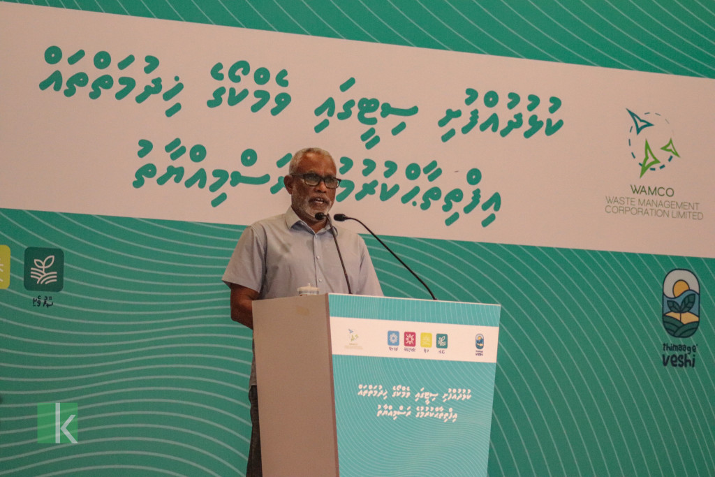 މަޖިލިސް ރައީސް އަބްދުއްރަހީމް ޢަބްދުﷲ