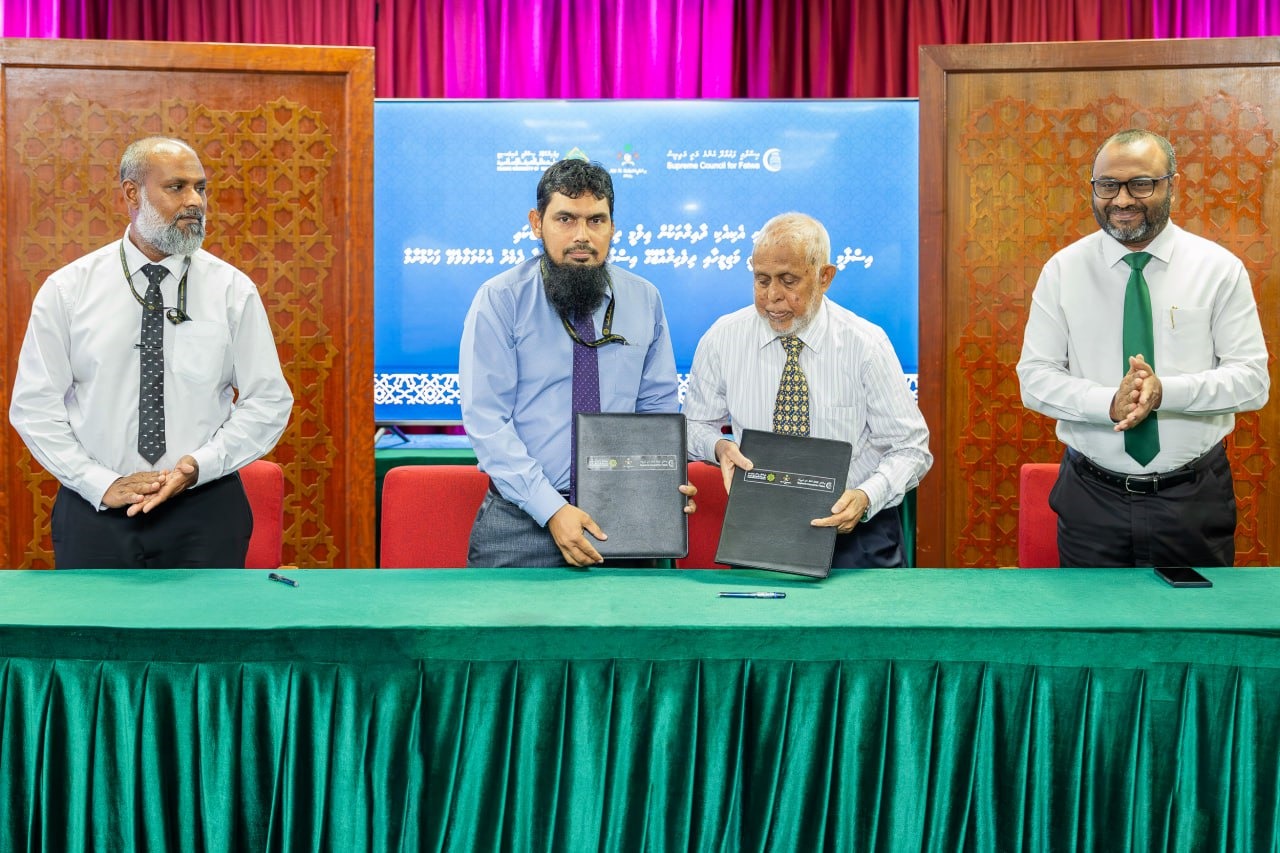 އިސްލާމީ ޔުނިވަރސިޓީއާއި އިސްލާމީ ފަތުވާދޭ އެންމެ މަތީ މަޖިލިސް ގުޅިގެން މަސައްކަތްކުރަން އެއްބަސްވެއްޖެ