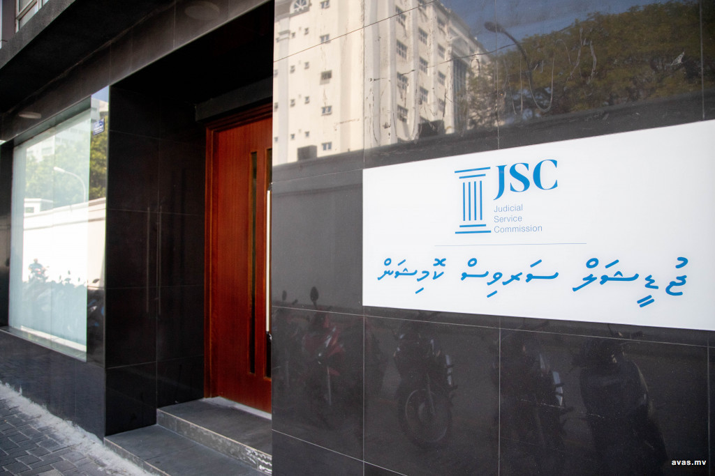 ޖުޑީޝަލް ސަރވިސް ކޮމިޝަން/ ފޮޓޯ؛ އަވަސް