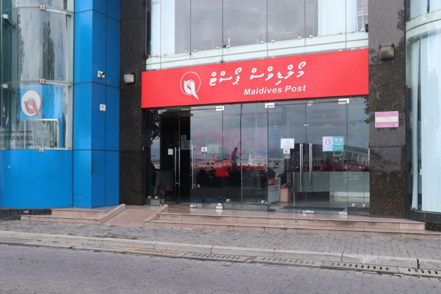 ޕޯސްޓް އޮފީހުގެ ނަމުގައި ސްކޭމް މެސެޖުތަކެއް ފޮނުވަނީ