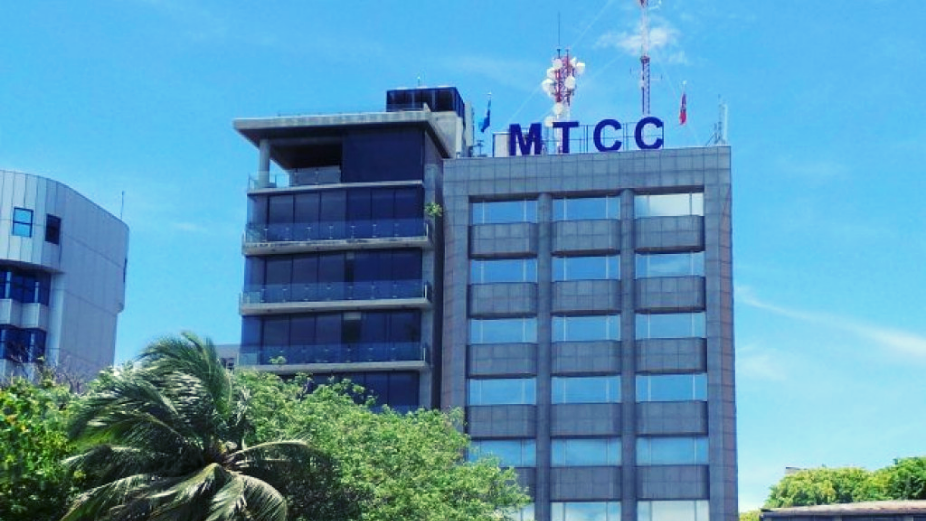 އެމްޓީސީސީގެ ހުނަވަރު ޕްރޮގްރާމަށް ކުރިމަތިލުމަށް ހުޅުވާލައިފި
