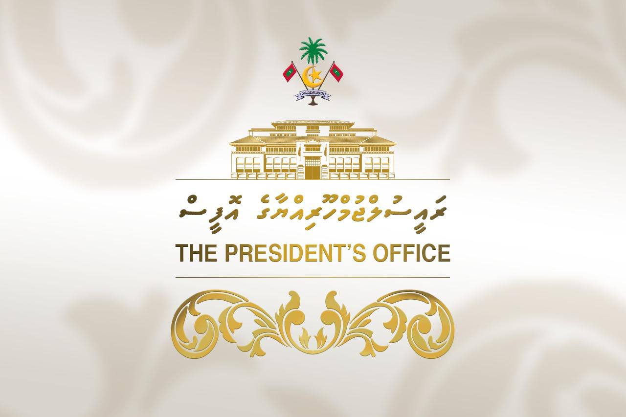 ސެޕްޓެމްބަރު 5 ވަނަ ދުވަސް ސަރުކާރު ބަންދު