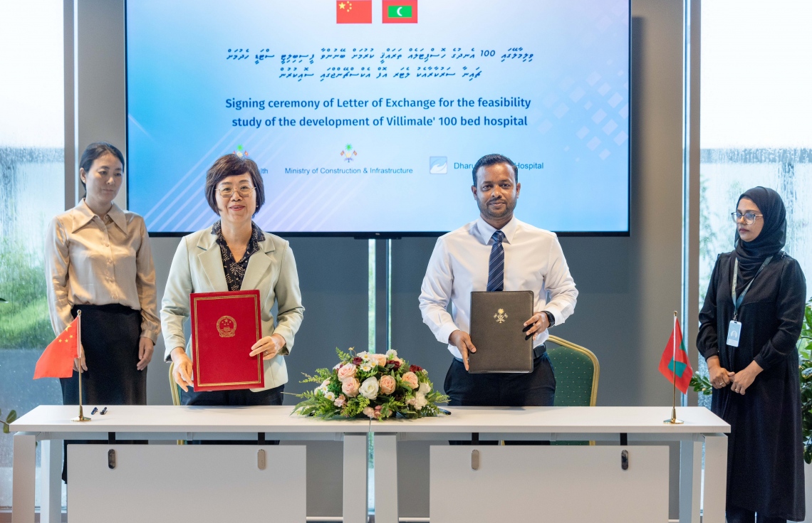 ވިލިމާލޭގައި 100 އެނދުގެ ހޮސްޕިޓަލް އަޅަން ދިރާސާކުރަން ޗައިނާއަށް