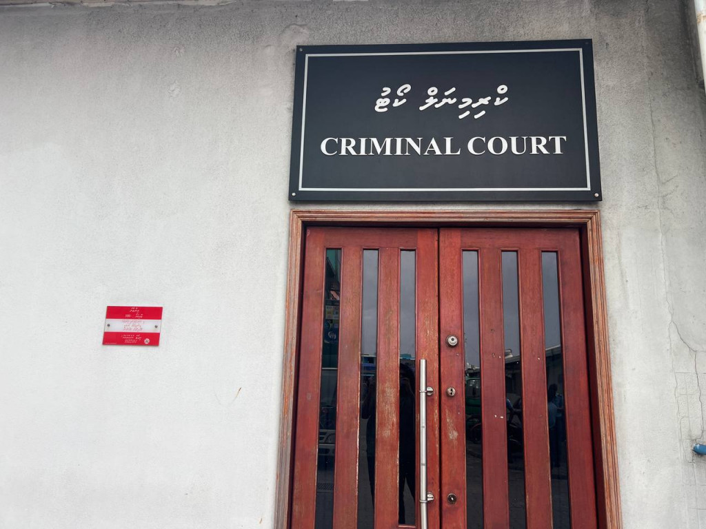 ކްރިމިނަލް ކޯޓު