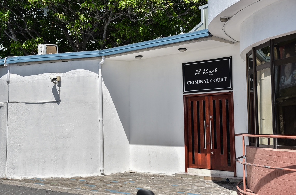 ދިވެހިރާއްޖޭގެ ކްރިމިނަލް ކޯޓު