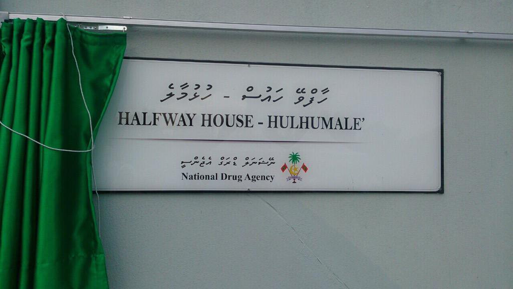 ސަރުކާރުގެ އަމާޒަކީ މިއަހަރު ތެރޭގައި މަސްތުވާތަކެތީގެ ފަރުވާގެ ނިޒާމު ހަރުދަނާކުރުން: ލުބުނާ