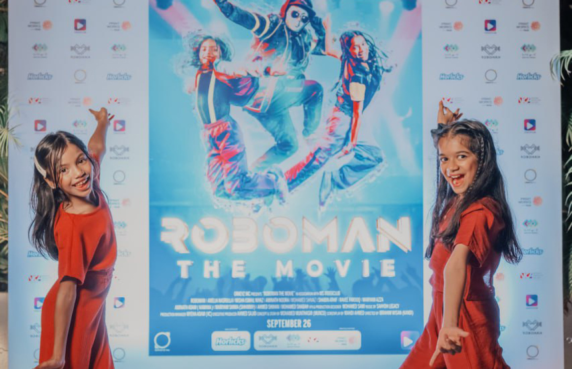 "ރޮބޯމޭން - ދަ މޫވީ" ގެ ޓްރެއިލާ ނެރެފި